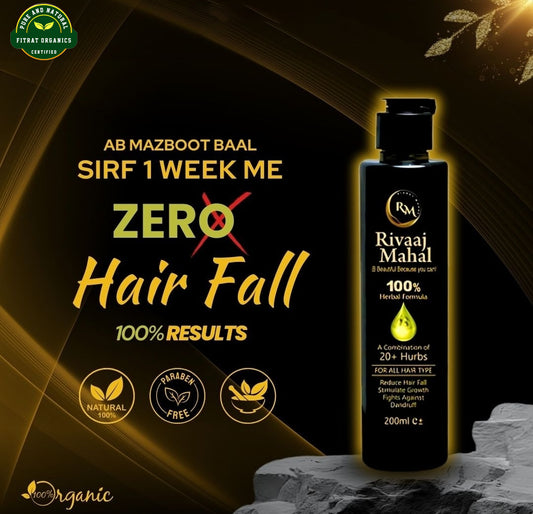 Restore and Nourish Hair Oil - 200ml for Anti-Hair Loss, Anti-Dandruff & Damaged Hair